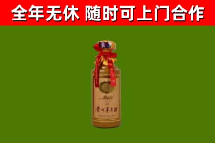 上高烟酒回收30年茅台酒.jpg