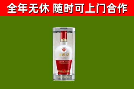 上高回收五粮液行情