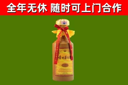 上高烟酒回收15年茅台酒.jpg