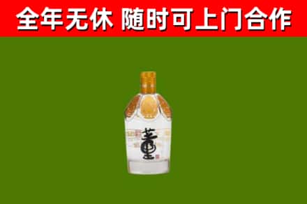 上高烟酒回收董酒.jpg