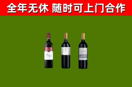 上高回收拉菲红酒