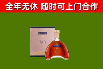上高回收马爹利洋酒