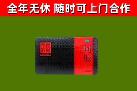 上高烟酒回收阿胶.jpg